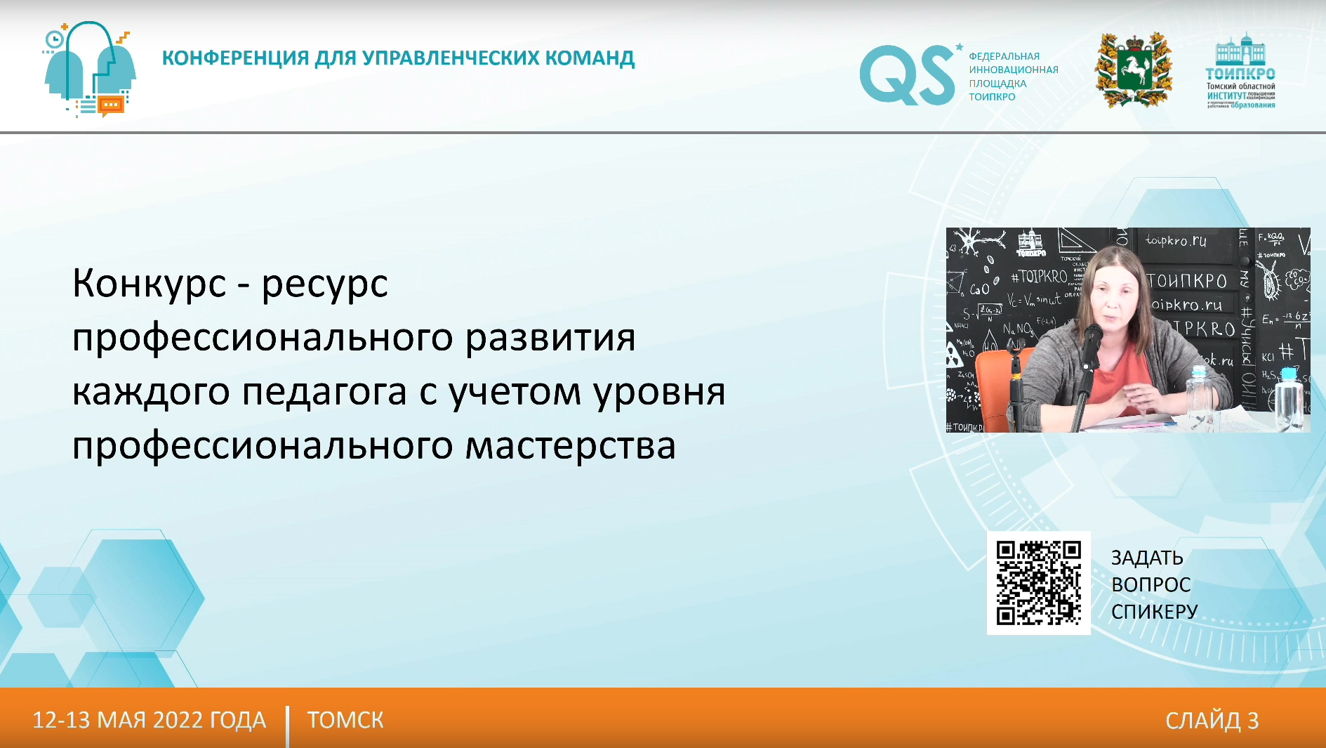 Всероссийский проект сайты для образовательных организаций